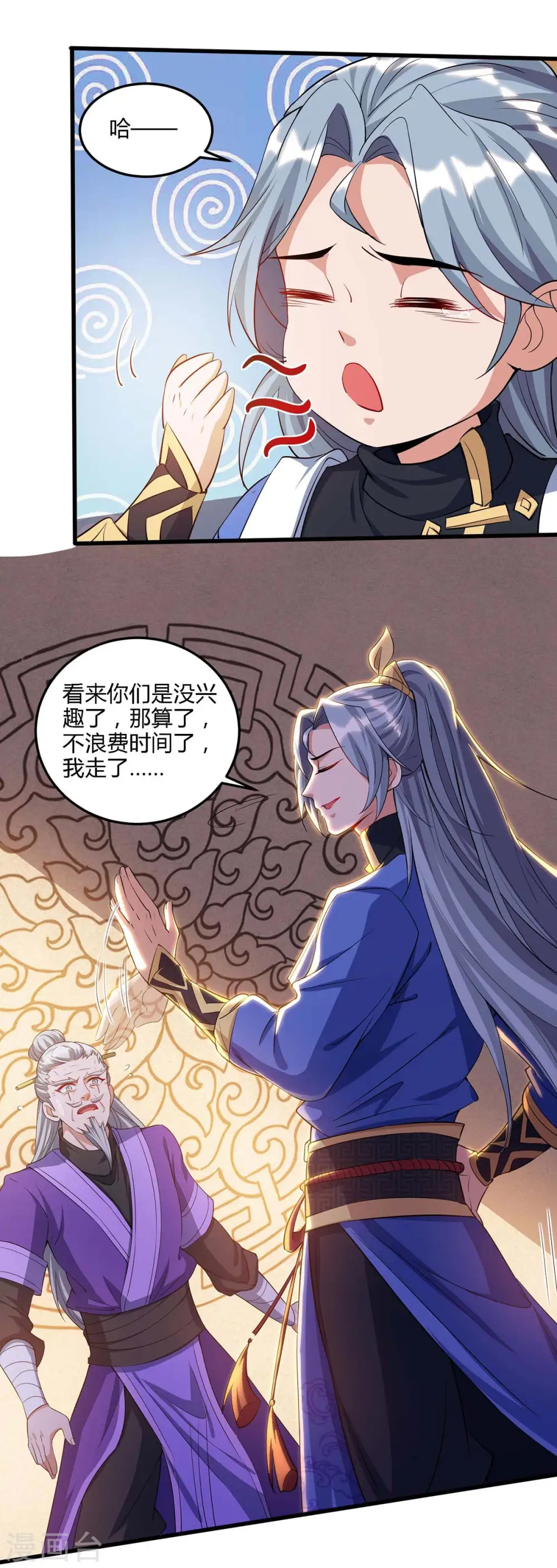 第175话 坐地起价26
