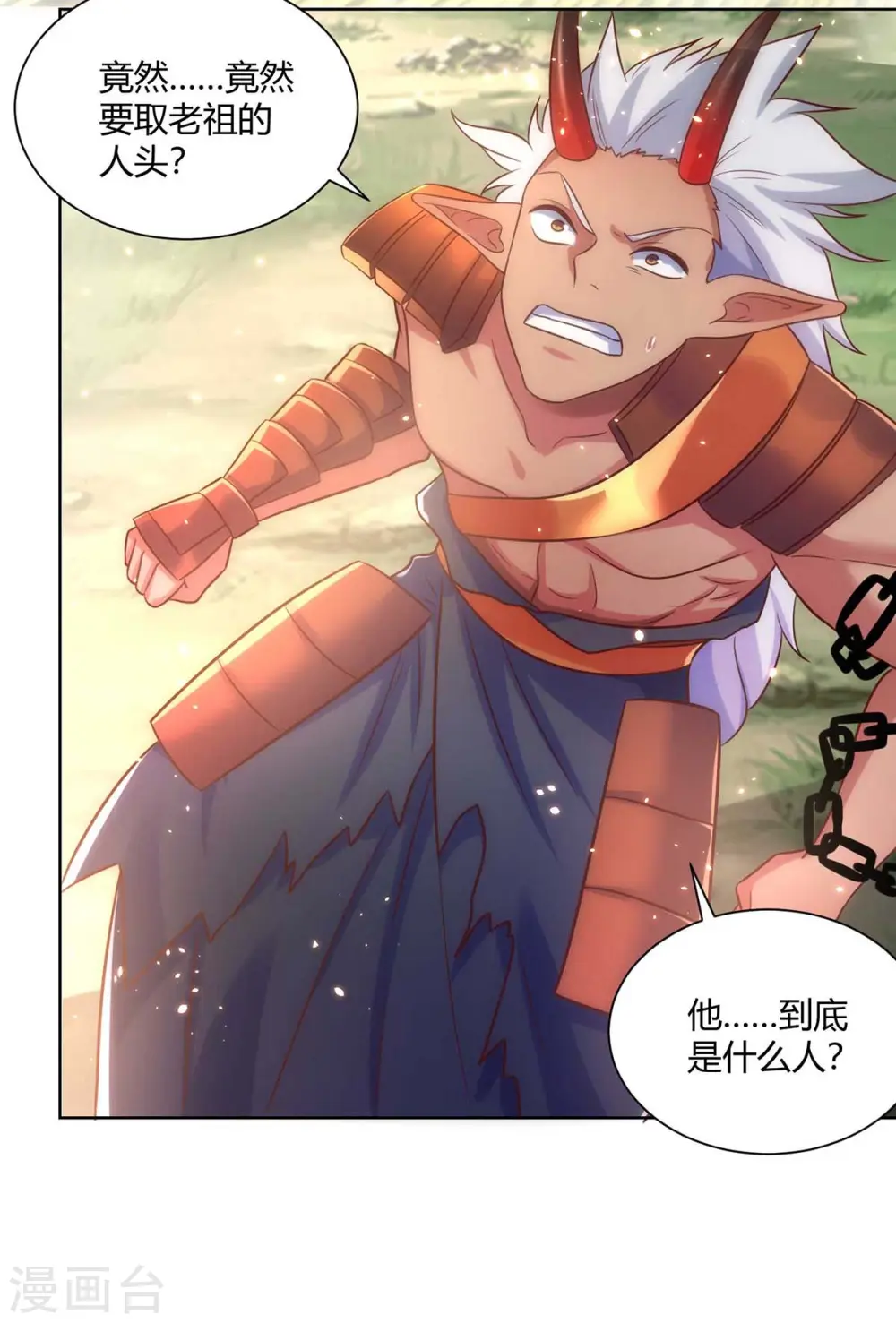 第244话 做人留一线23