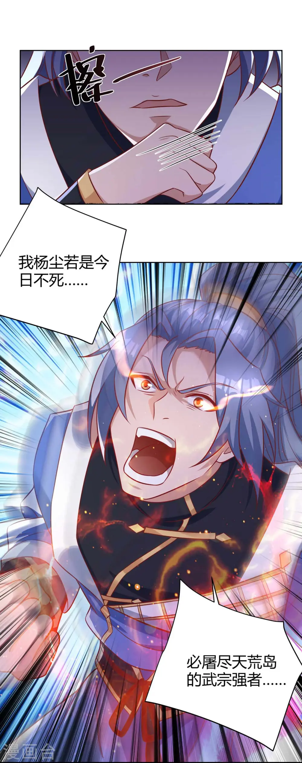 第249话 援兵到16