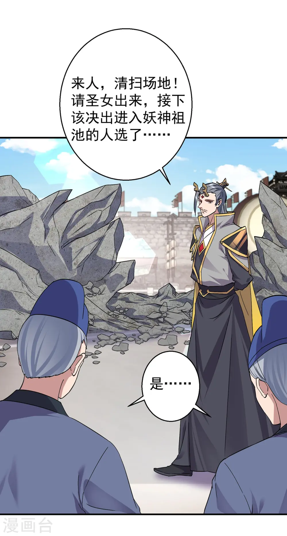 第375话 圣女的考验14