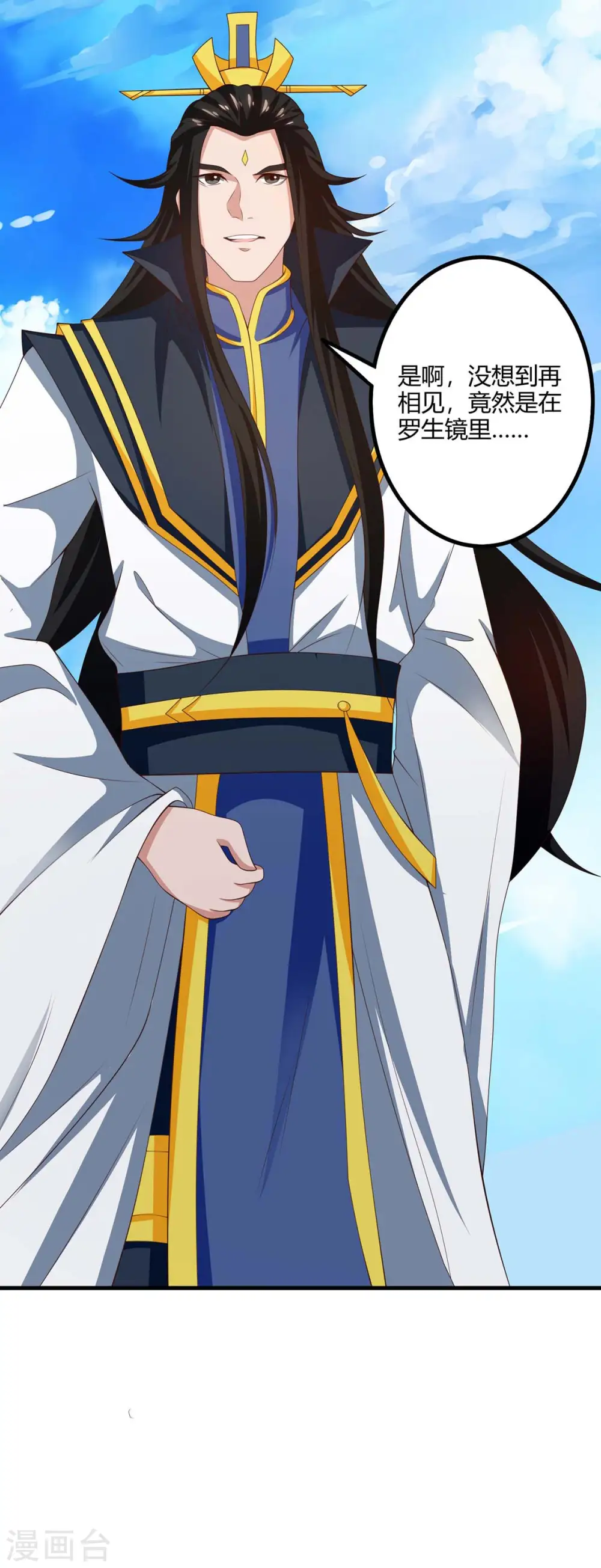 第156话 往事6