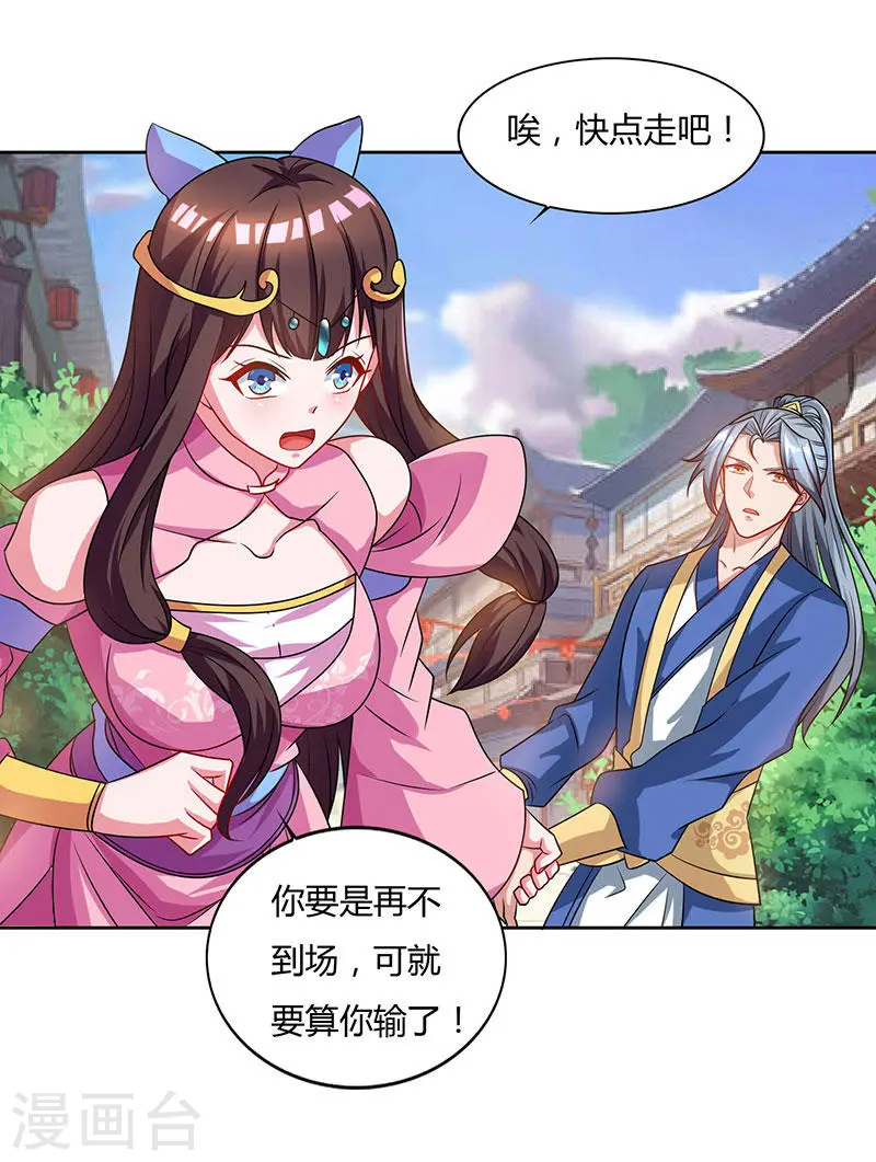 第47话 解惑之道30