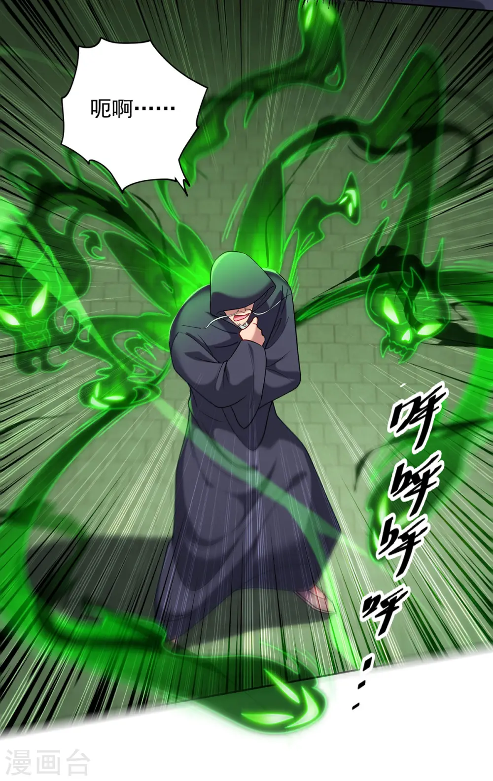 第337话 折师现形17