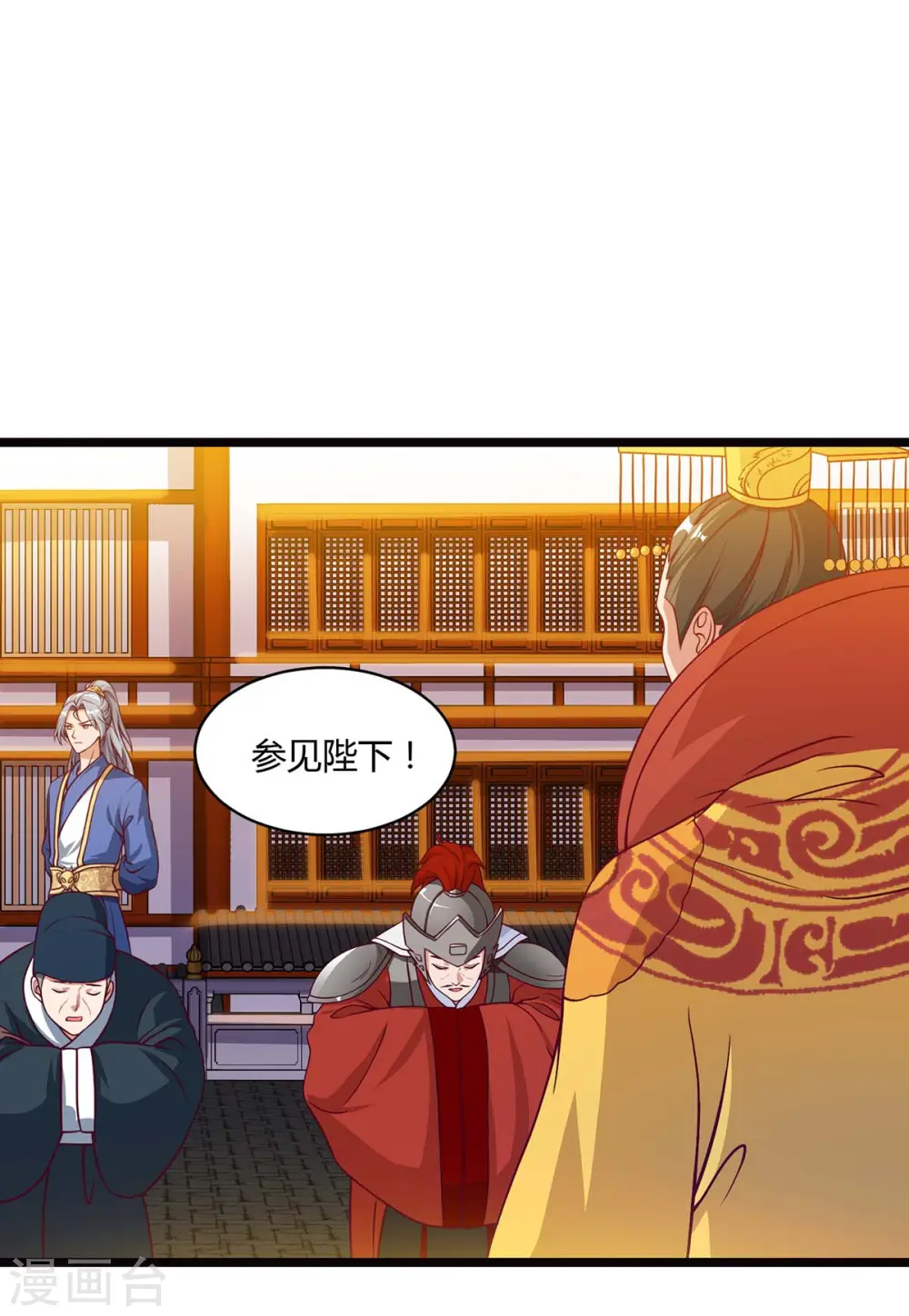 第91话 继续守护0