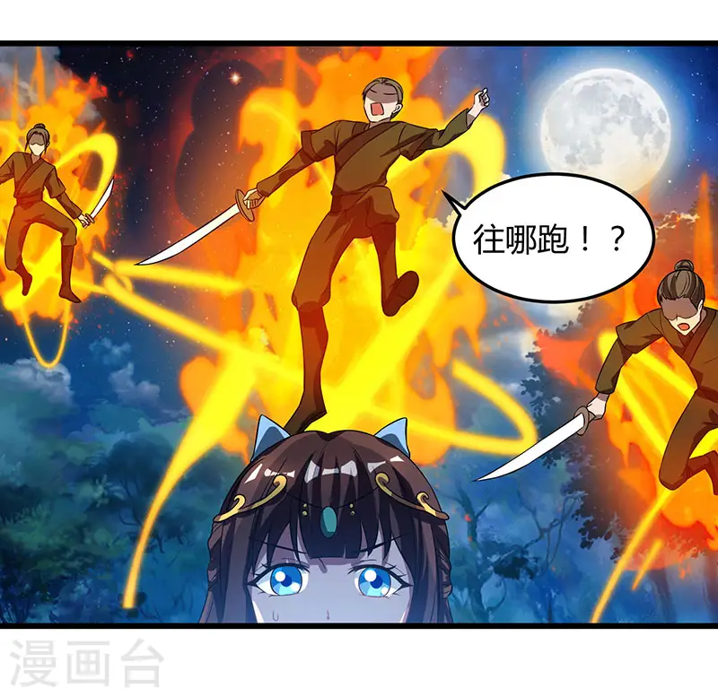 第57话 心事重重18