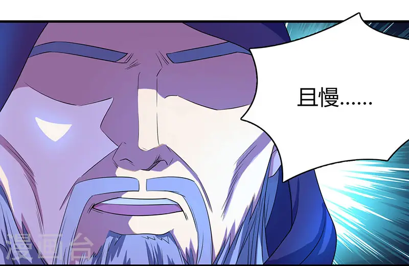 第6话 所谓大师？17