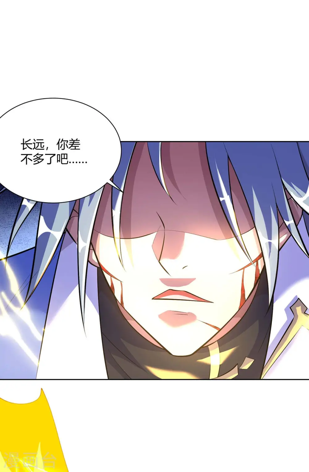 第282话 我不能逃23