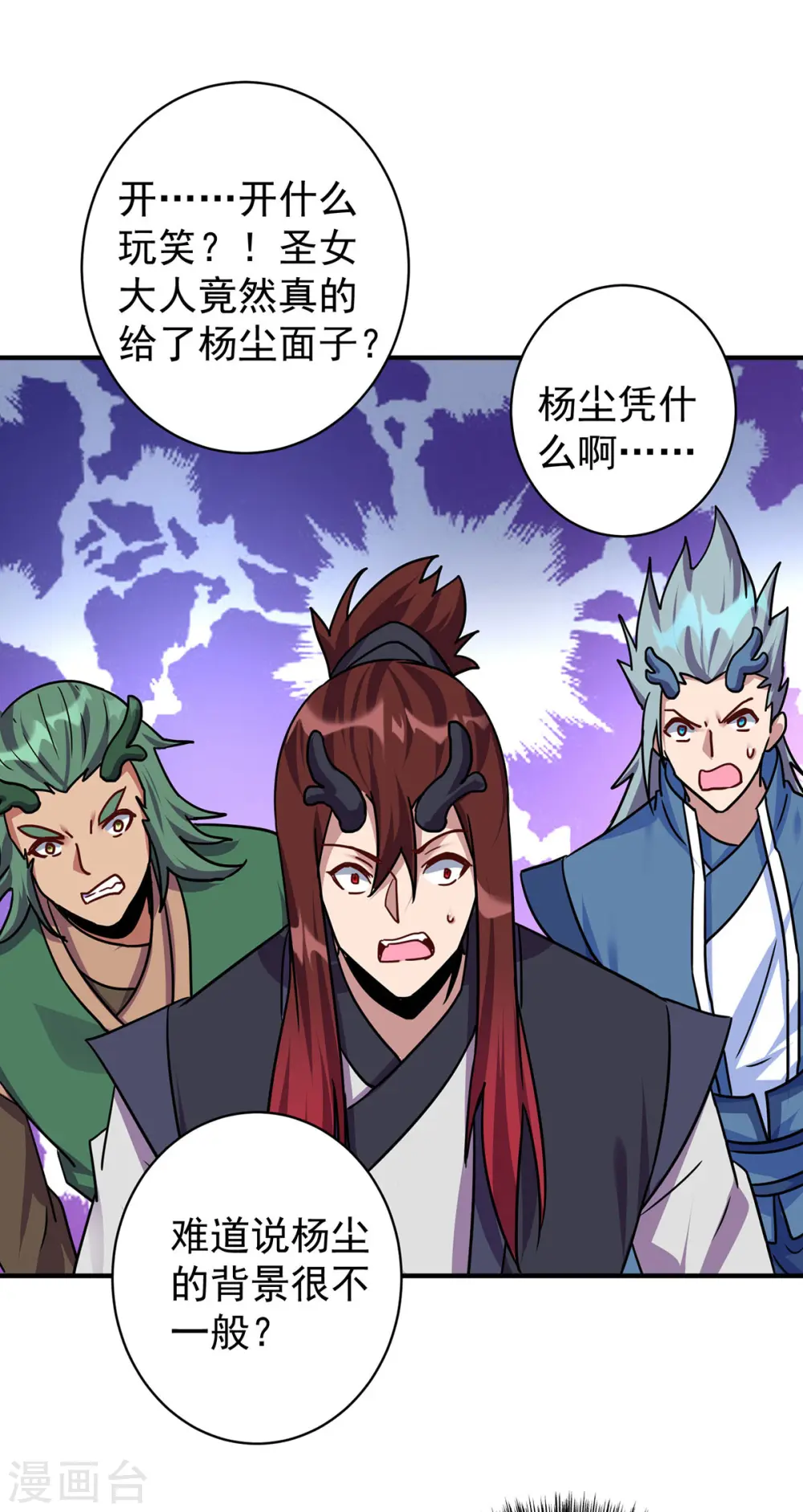 第379话 针锋相对17