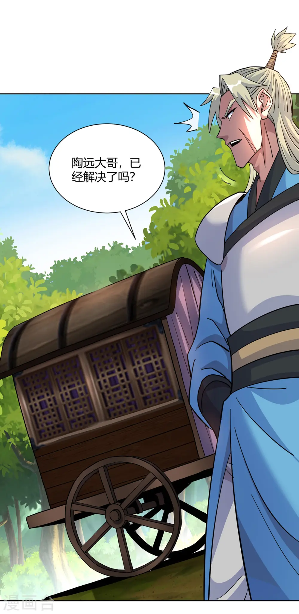 第291话 会长千金11