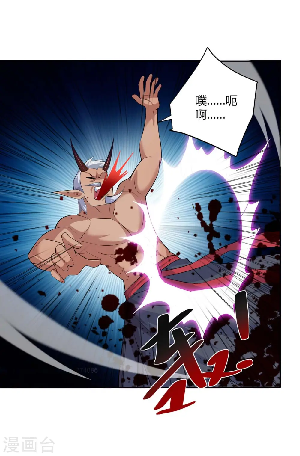 第260话 报仇了19