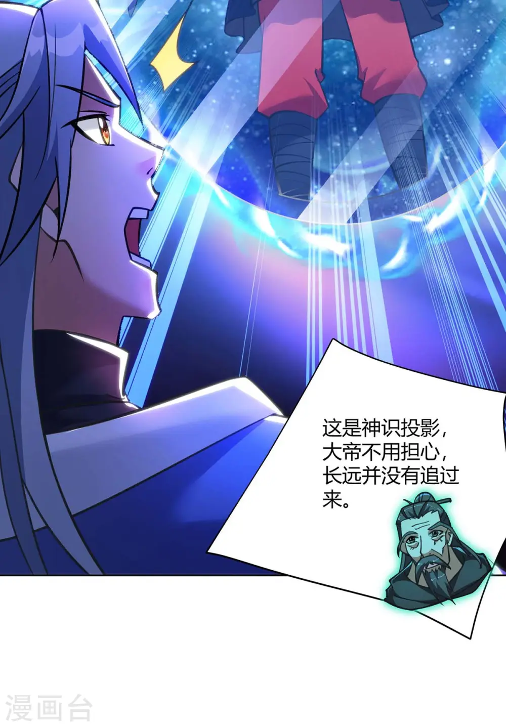 第275话 软肋21