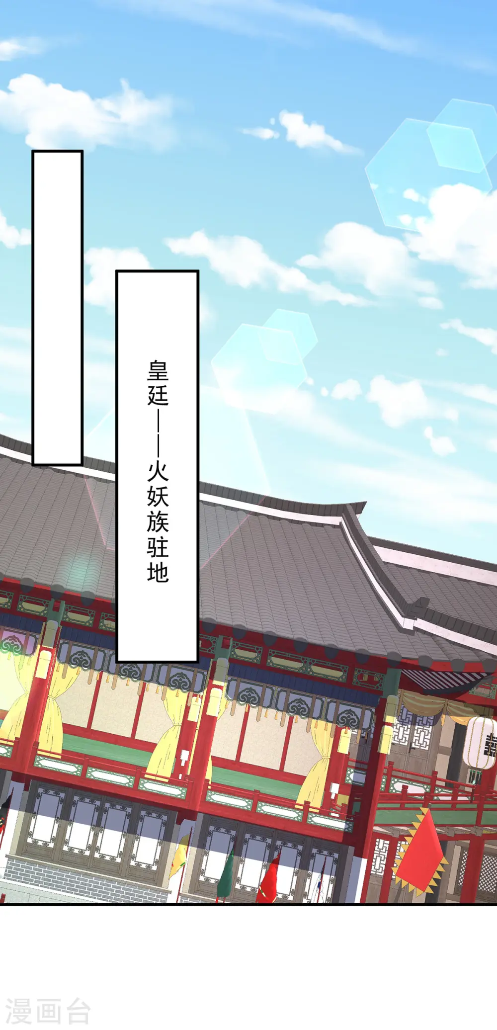 第356话 禁术9