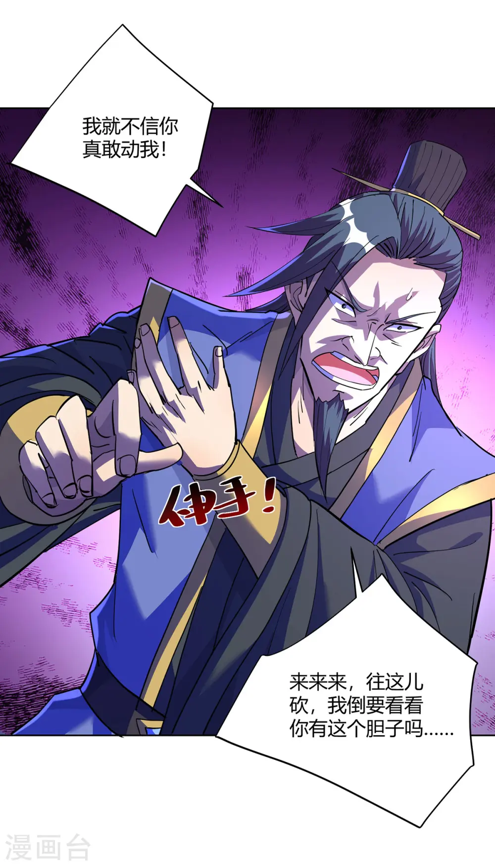第299话 负责到底5
