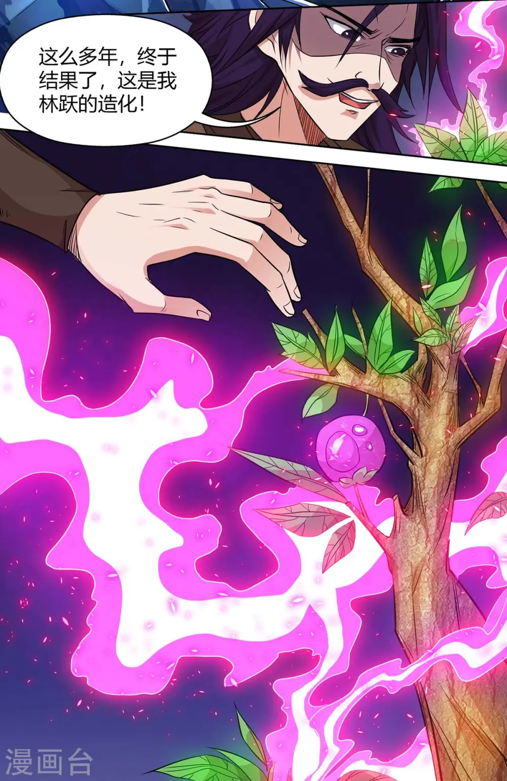 第139话 菩提树16