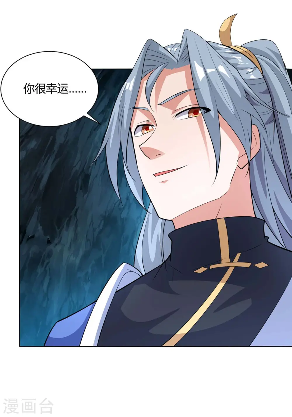 第216话 乌鸦嘴12