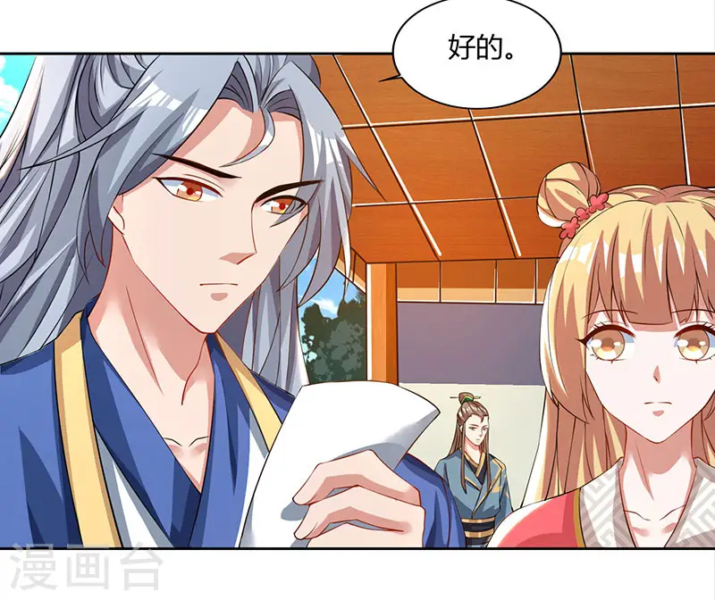 第50话 罗清灵26