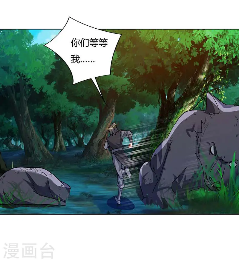 第63话 有异样19