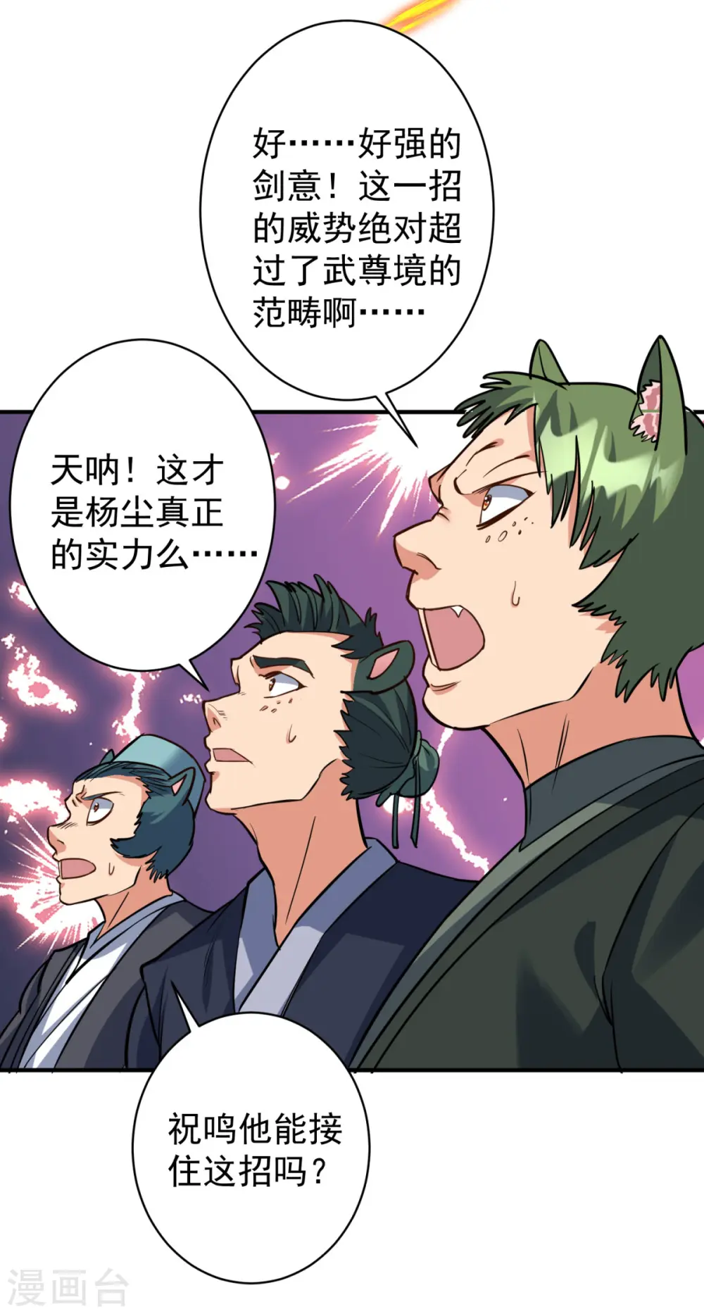 第354话 打到认输26