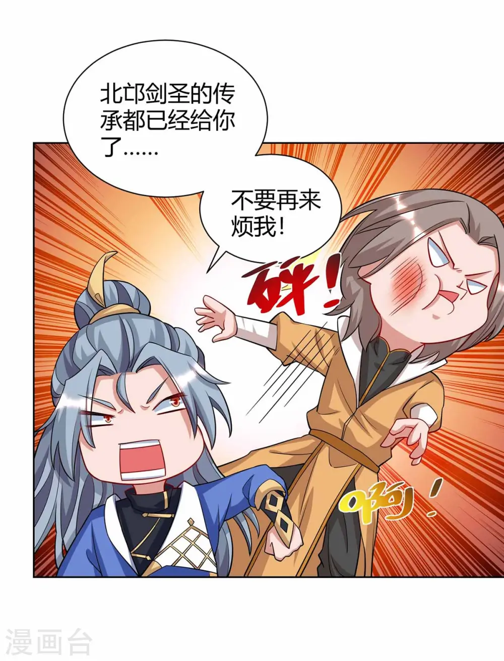 第191话 一招毙命27