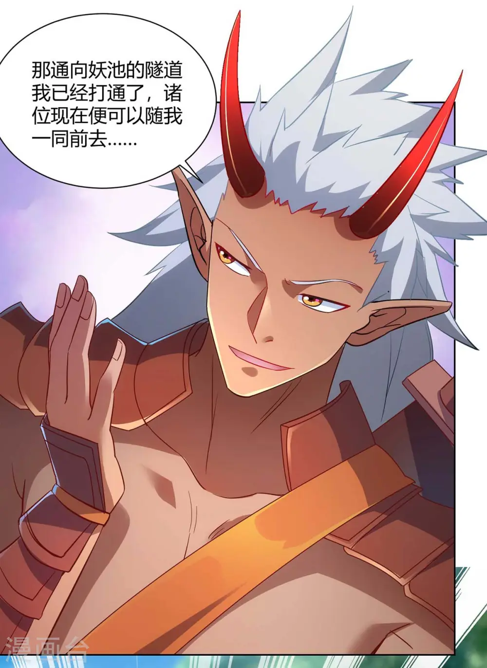 第237话 诛杀阵5