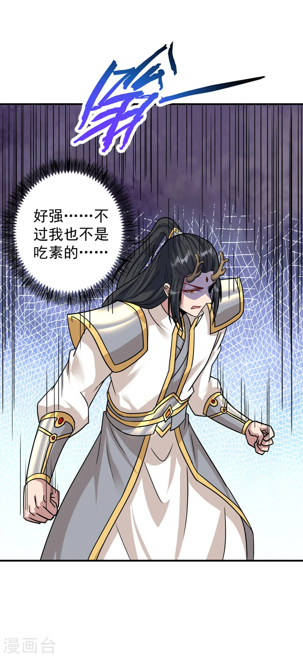 第376话 闯关24