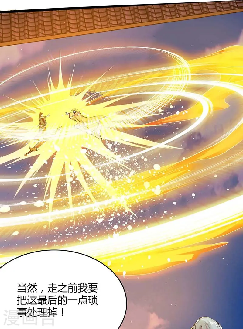 第121话 找事33
