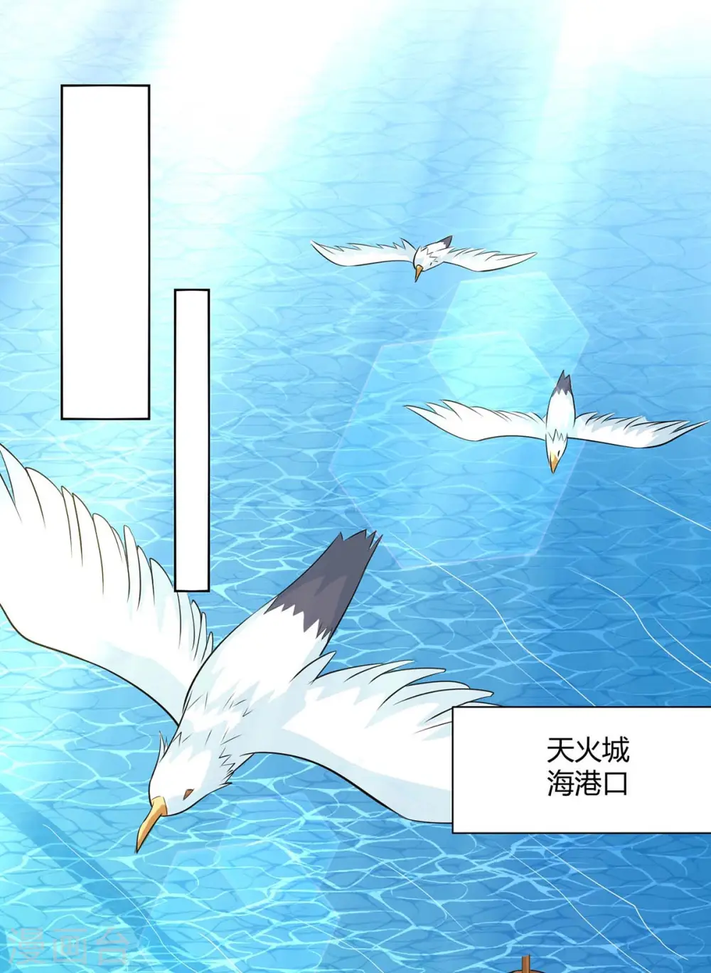 第216话 乌鸦嘴14
