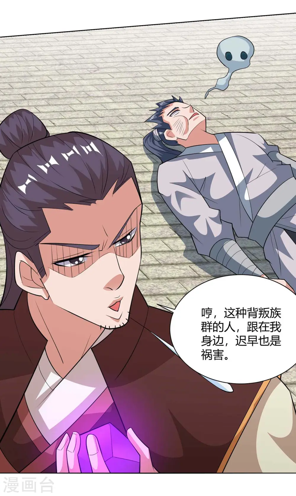 第208话 调包11