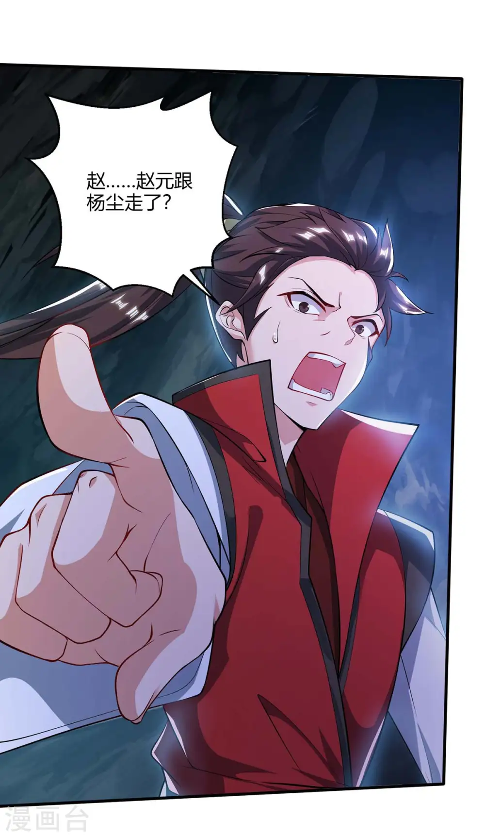 第183话 兵分两路3