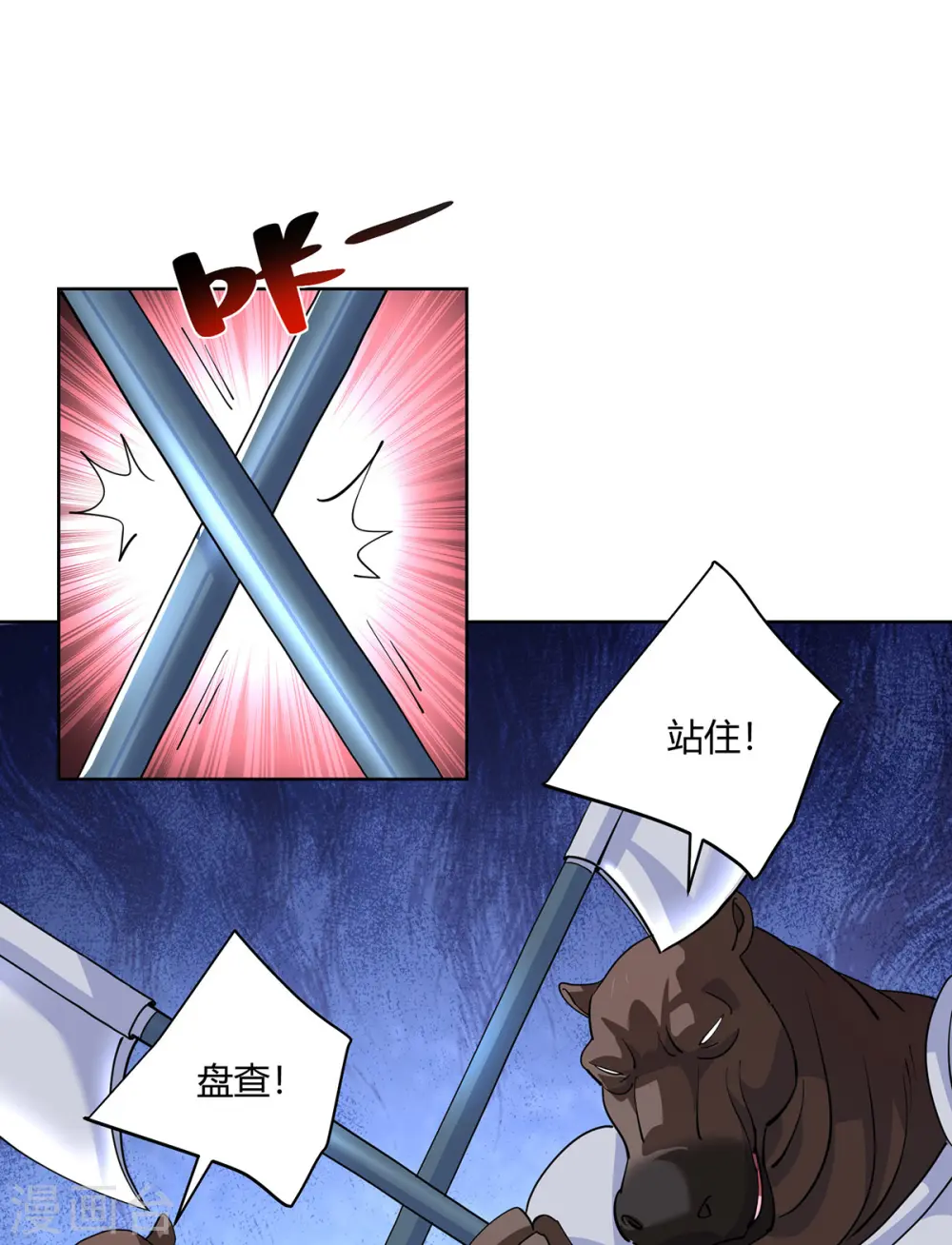 第295话 他必须死在冀州26