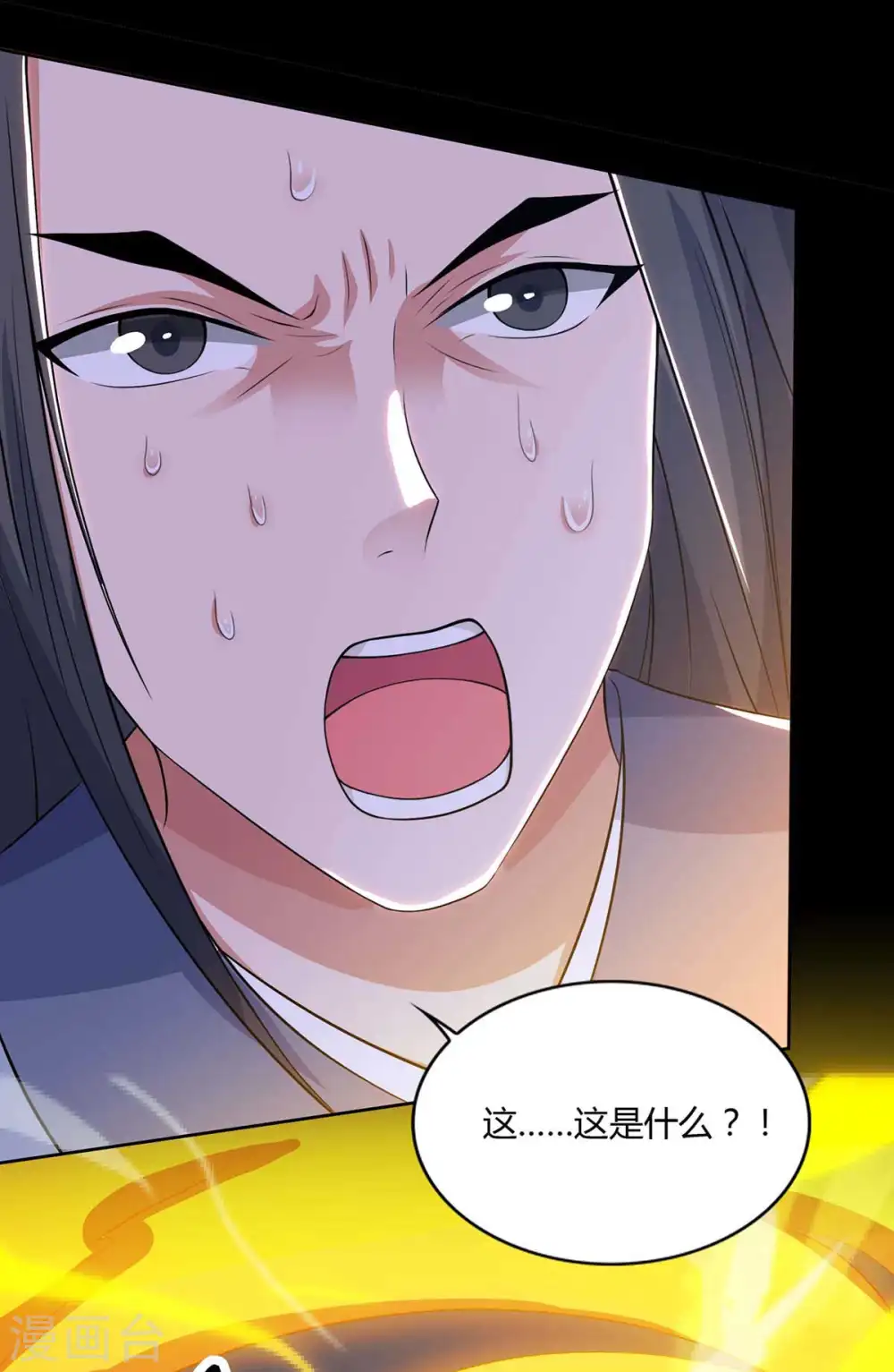 第127话 找死13