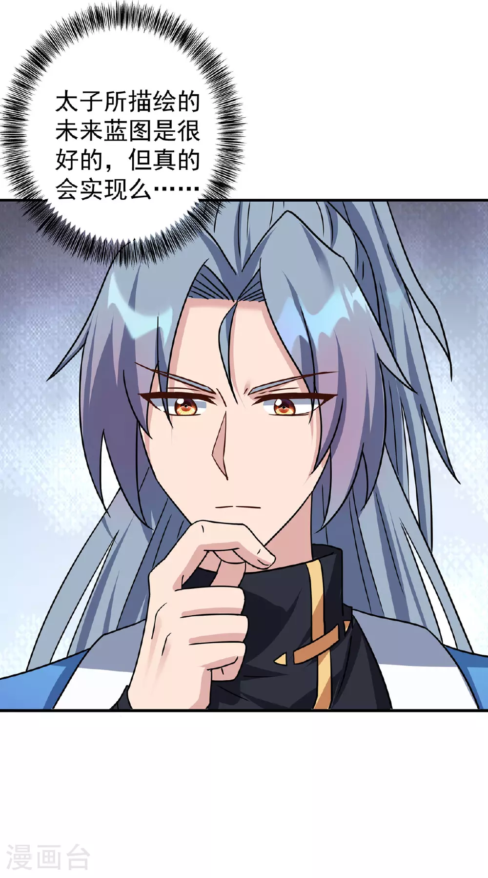 第380话 只能活一个28