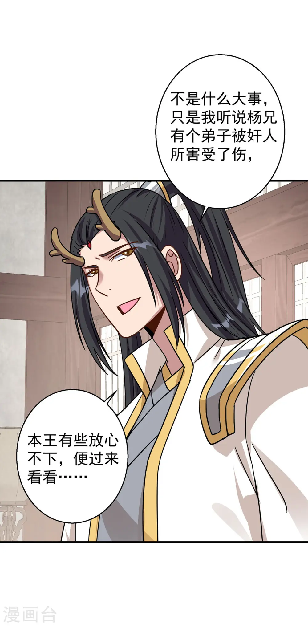 第370话 上门要人4