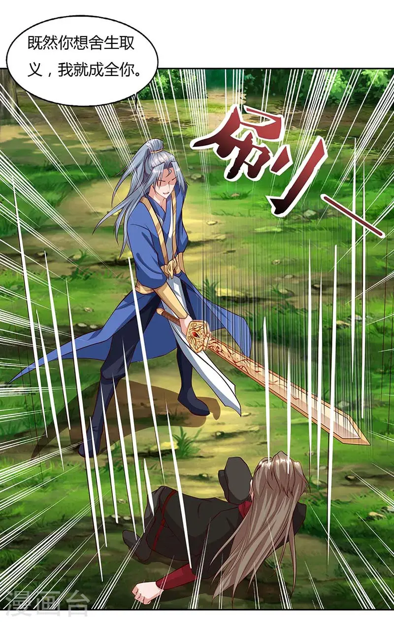 第76话 有人指使5