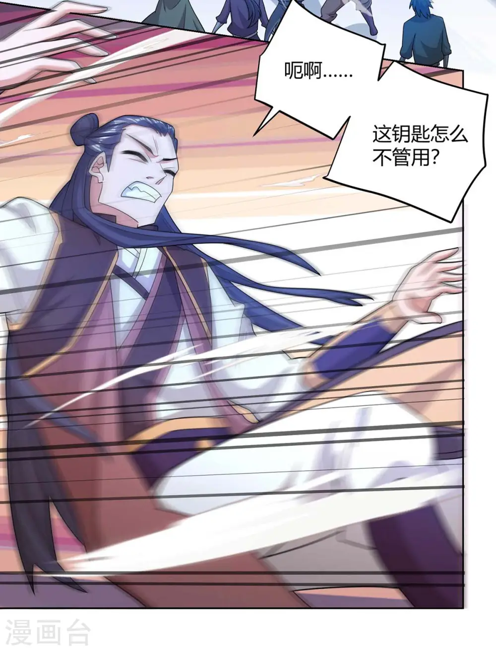 第208话 调包22