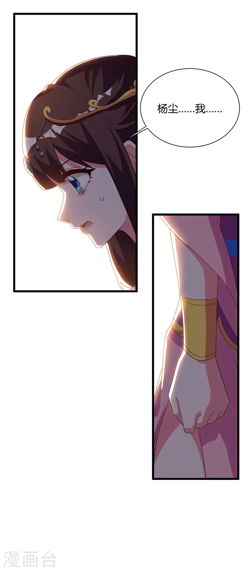 第57话 心事重重7