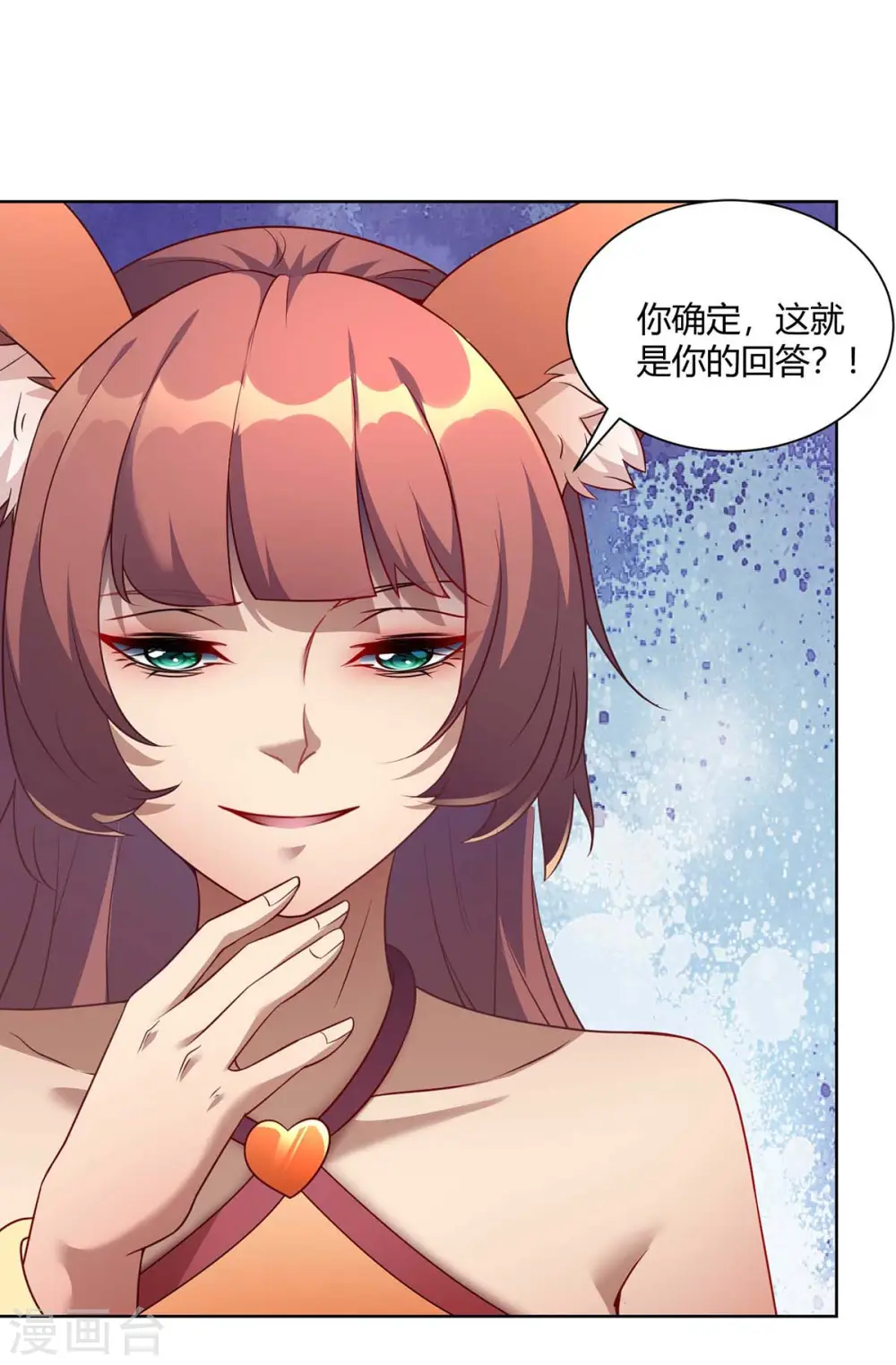 第224话 什么情况？21