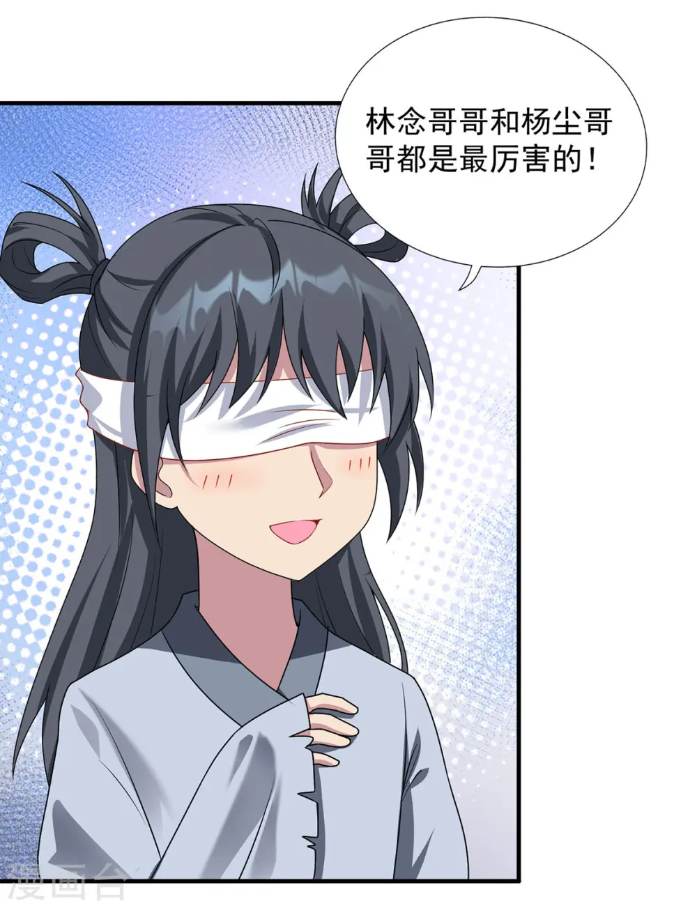 第343话 宴无好宴5