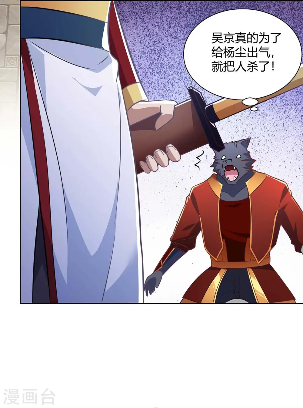 第223话 刁难8