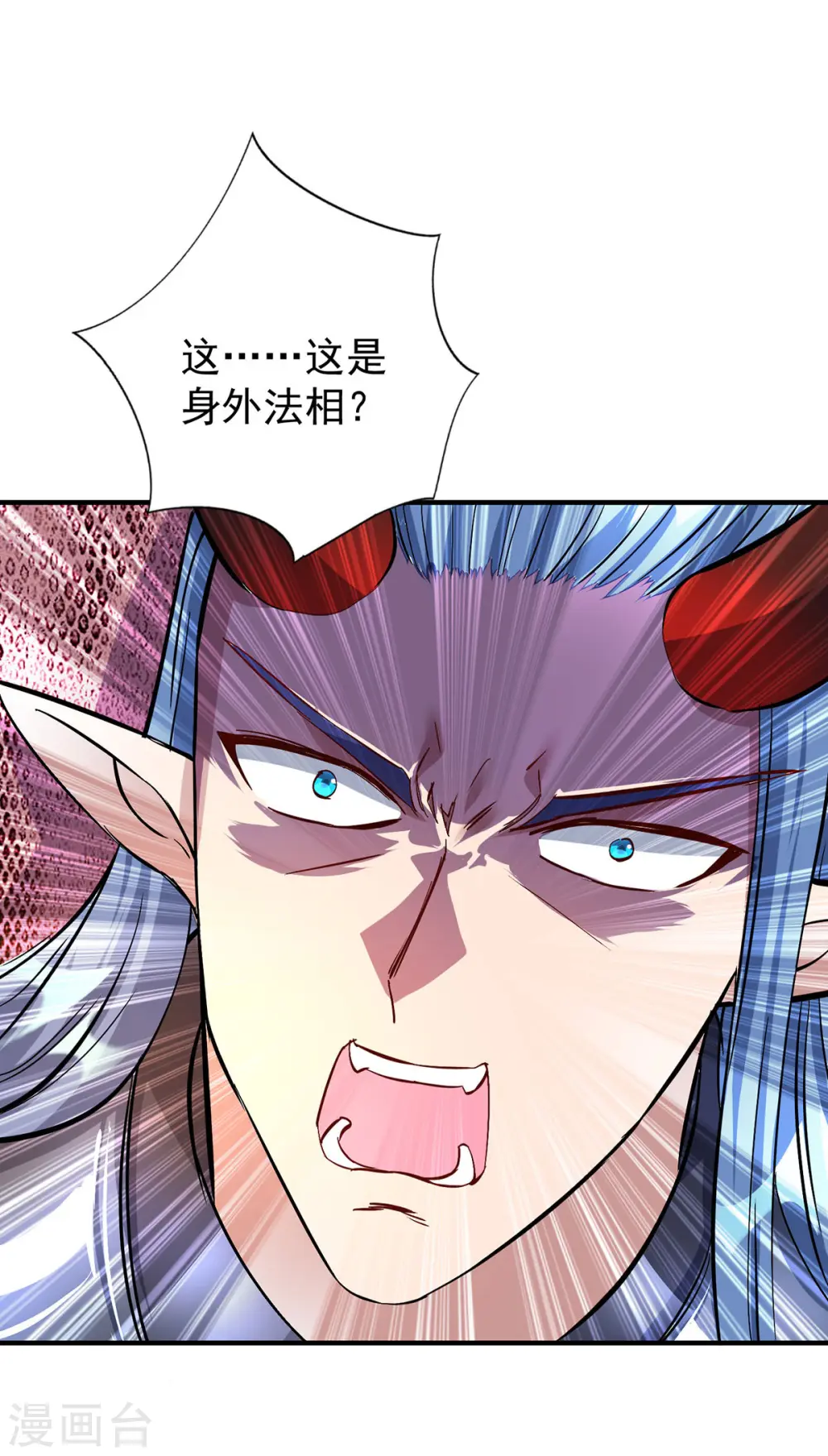第360话 身外法相25