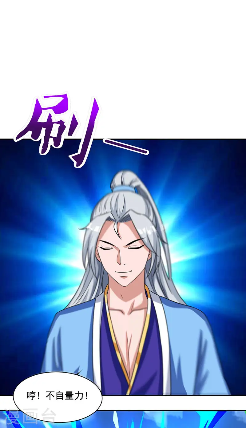 第14话 昔日故人0