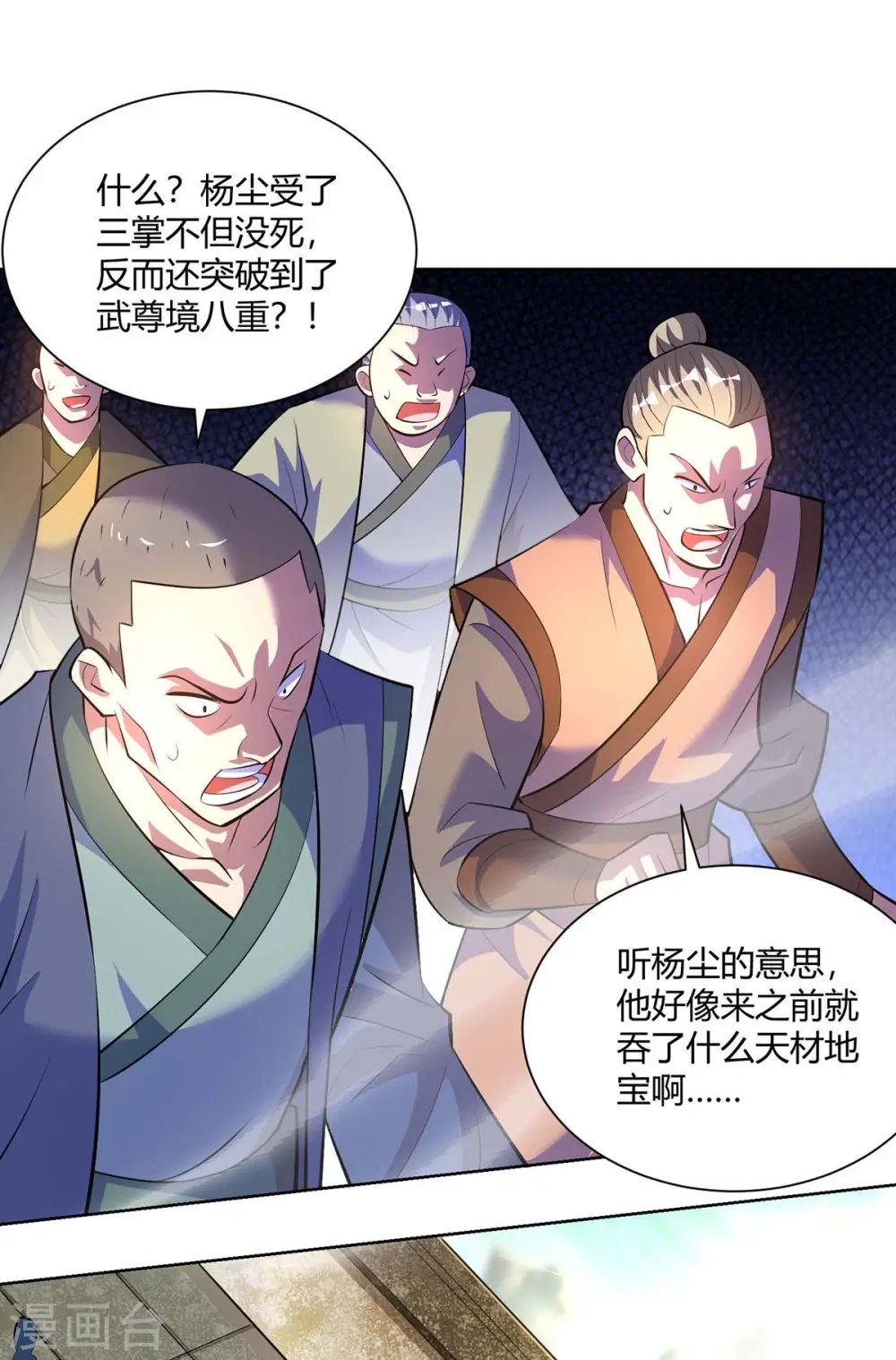 第281话 早有准备0