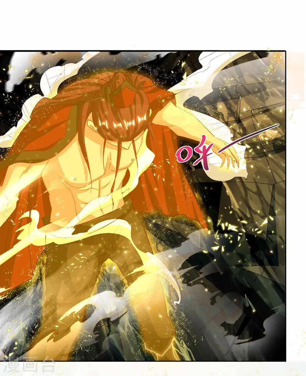 第192话 获赠星辰石9