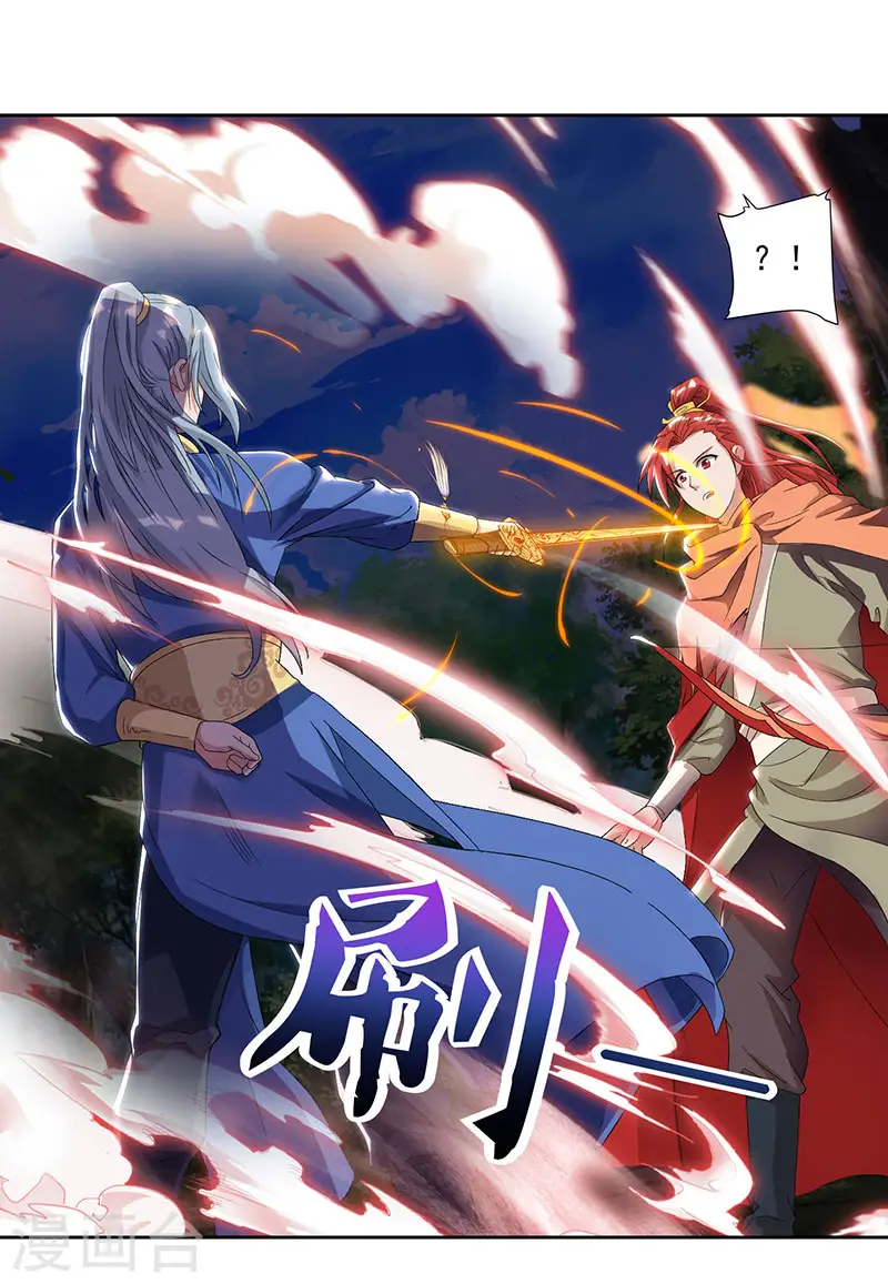 第68话 黑马4