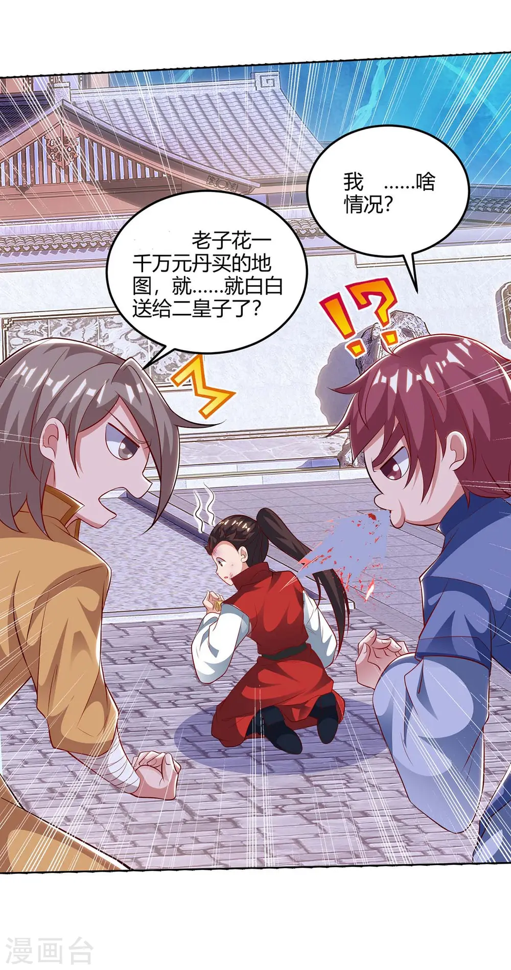 第180话 进墓室6
