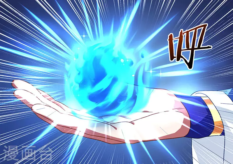第3话 炼丹修行20