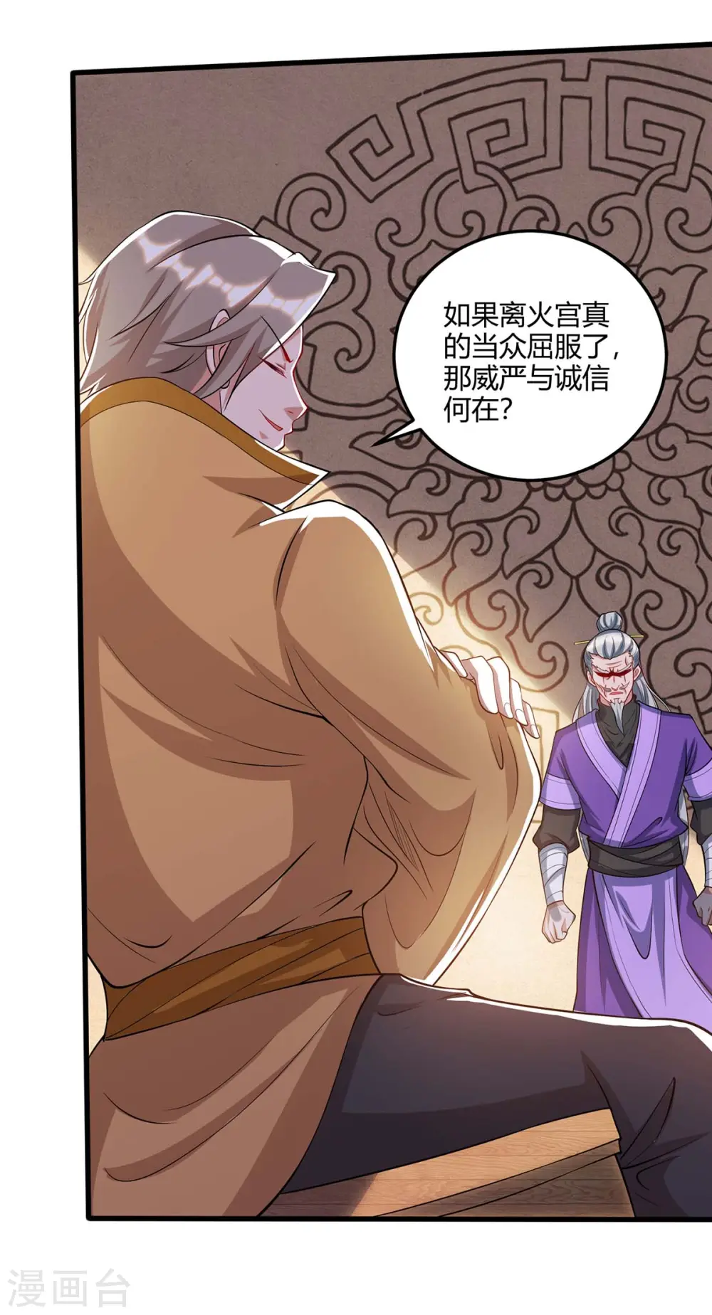 第175话 坐地起价21