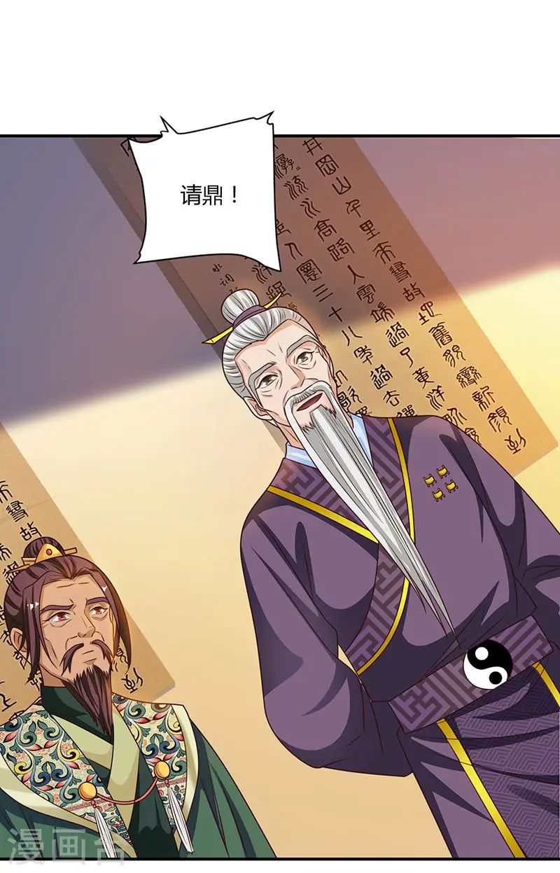 第36话 一人主宰3