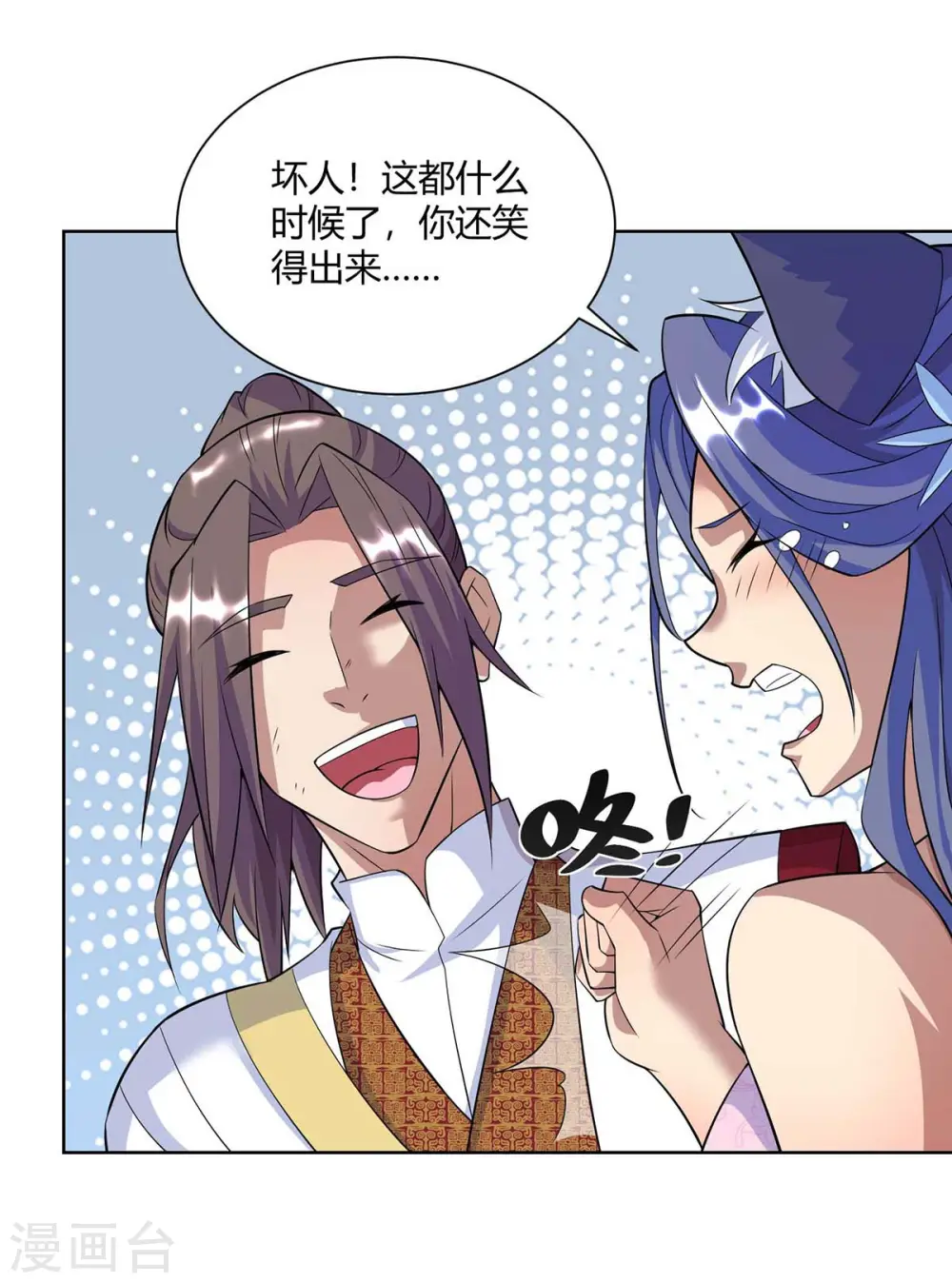 第254话 再合一印12