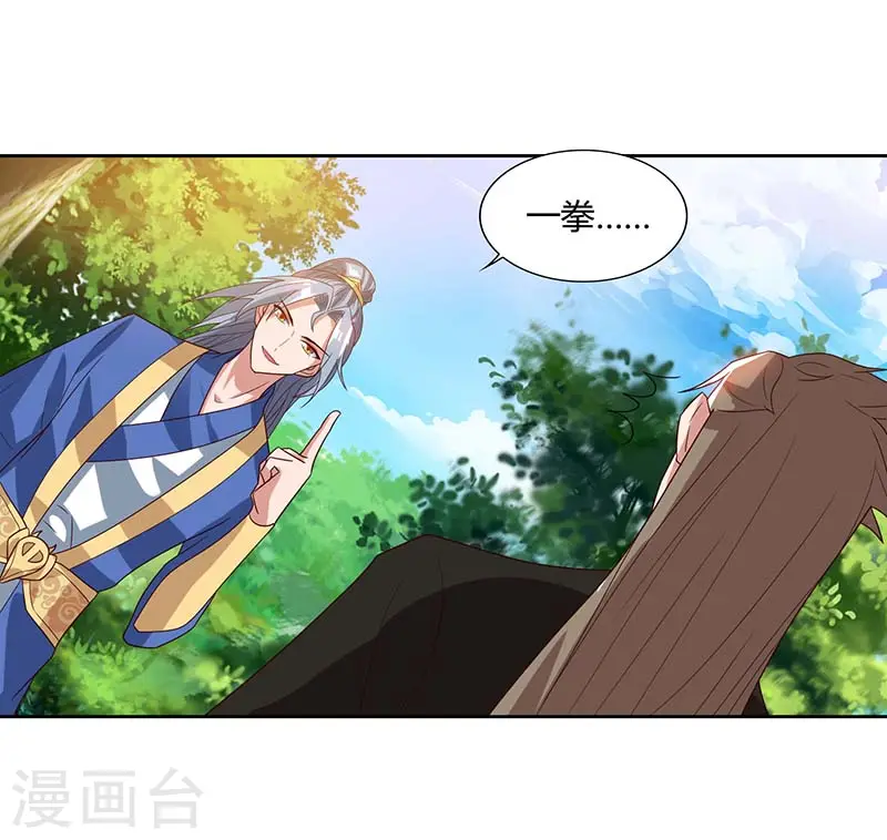 第75话 只要一拳10